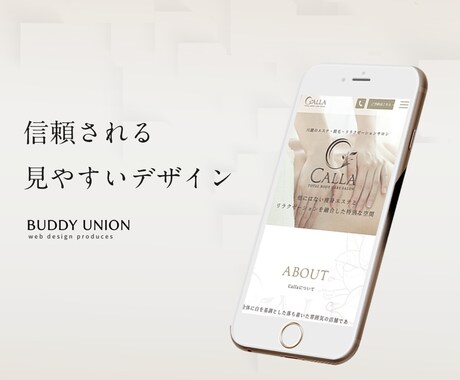 高品質・将来性のあるWEBサイトを作成致します 取引先様に信頼されるWEBサイトを イメージ2