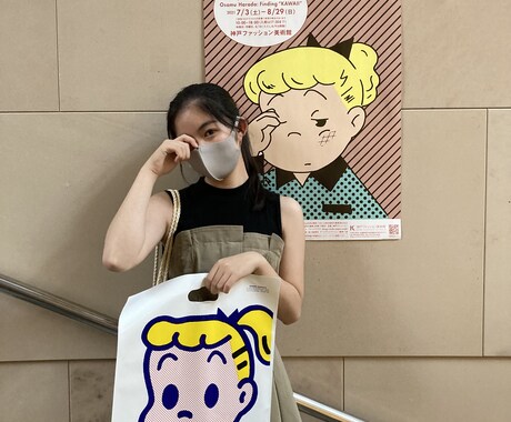 お悩みを聞きます 人間関係のお悩みや、プレゼント選びなど私とお話ししましょう♪ イメージ1