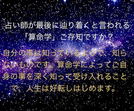 今の職場に不満がある方、向いてるか占います 仕事の決断に迷ってる。いつ動くべき？動かない方がいい？ イメージ2