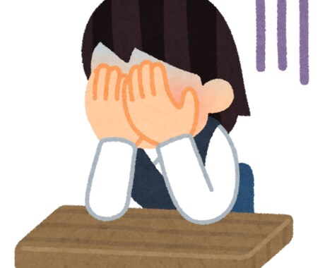 辛い！どうしよう！悩める薬学生の話を聞きます 進級や実習…つらい気持ち、すごく分かります。 イメージ1