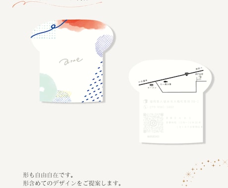 渡した先で会話が広がるデザインを作ります あなたの想いをしっかりヒアリングし、想いをカタチにします。 イメージ2