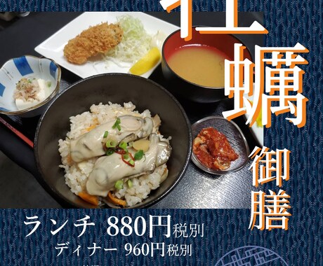 メニュー作ります お店の雰囲気に合ったメニューを作成いたします。 イメージ2