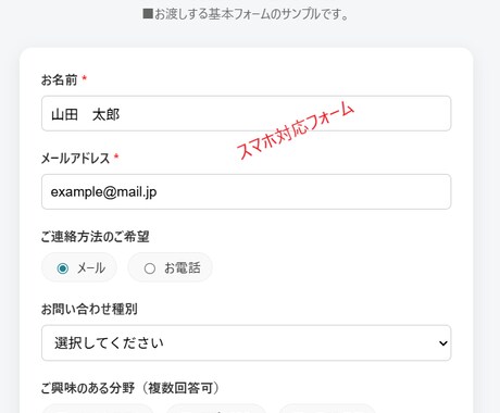 お問い合わせを安全にスプシへ自動転送します 問い合わせのメール管理から脱却し業務を大幅効率化できます イメージ2