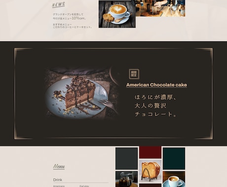 オリジナルのWebサイトデザインをご提案します 魅力がしっかりと伝わるページ作りをお手伝いします。 イメージ1