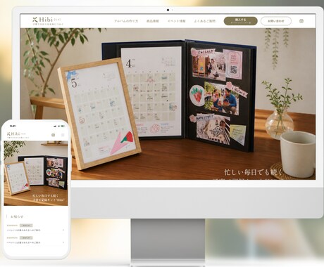 採用・集客に強いホームページ作成します UXとマーケティングを熟知した現役デザイナーが作成します。 イメージ2