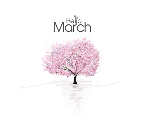 3月の運気を鑑定ます 今年も桜の季節がやってくる♪♪♪ イメージ1