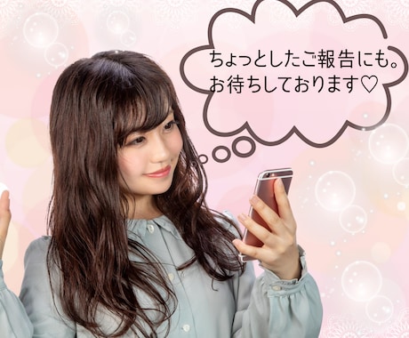 1日の終わりくらいのんびりしましょ？キモチ緩めます 話し口調はゆっくりです♥安心♥和み♥癒し♥ココナラ話もOK♫ イメージ2