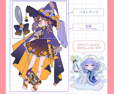 かわいい雰囲気♡お好きな1枚絵作成します MV用イラスト・1枚絵・アイコンなど幅広く対応いたします◎ イメージ2