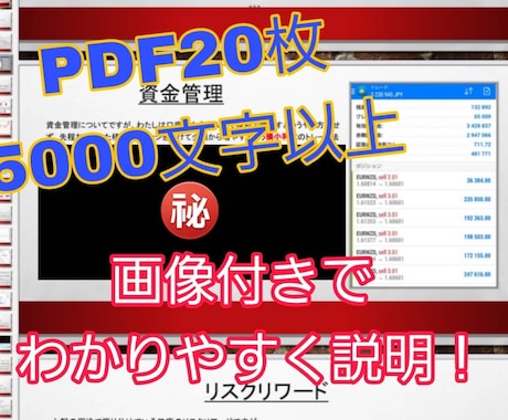 FX裁量手法✨天井と底をうまく取れるコツ教えます 負けトレーダーはこれをみろ！優位性あるエントリー法を大公開！ イメージ1