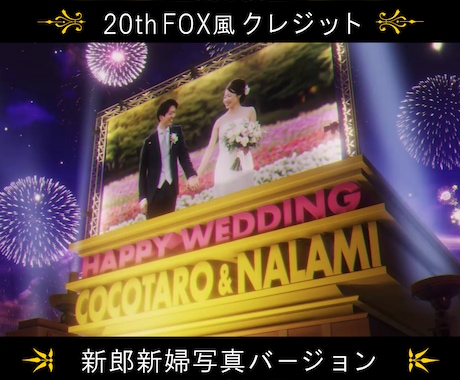 渋谷をジャック！交差点全体がオープニングを飾ります ゲストの驚きとザワめきが会場中に広がること間違いなし！ イメージ1