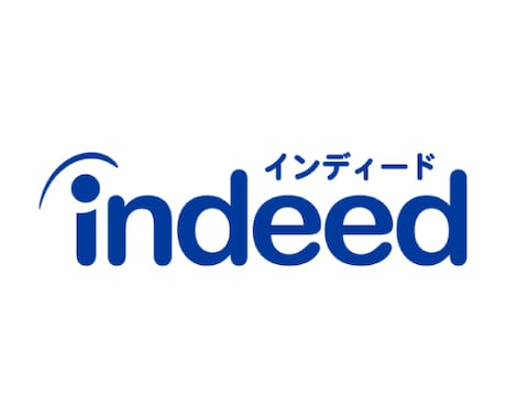 indeedの掲載基準のエラーを解消します 【indeedの掲載基準エラー】求人ライターが原因を解消！ イメージ2