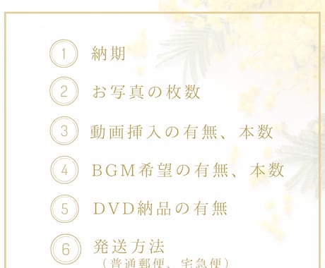 修正無制限⭐︎ご要望通りにムービーをお作りします ヒアリングしながら、テンプレではない動画をお届けします！ イメージ2