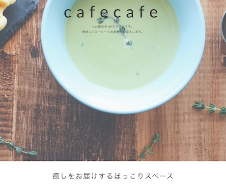格安でホームページ制作代行します お急ぎの方、サクッと作ってほしい、簡単なサイトでOKな方も！ イメージ2