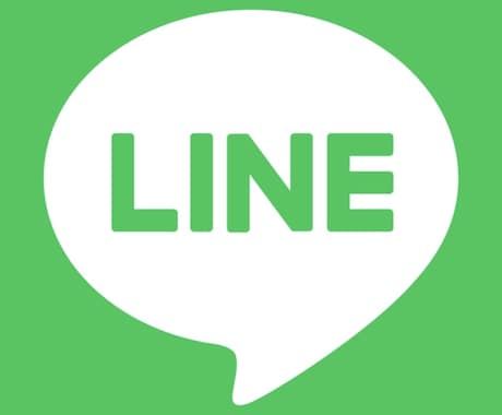 話す整理屋さん！LINE添削/文章整理します 送るか迷うLINEを整理して、自然に伝わる文章にします★ イメージ1