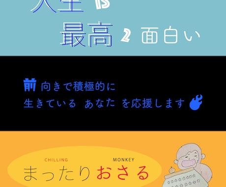 Twitter・ブログなど！ヘッダー画像制作します SNS・ブログの第一印象をUP！したいあなたへ イメージ1