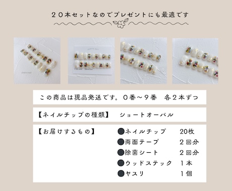 ネイルチップ２０枚セット　販売します ネイルチップ20枚セット \プレゼントにも最適です/ イメージ2