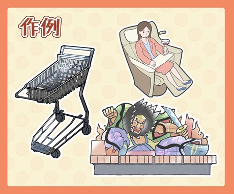 使いやすい！物のシンプルイラストかきます 納得いくまでラフ案出し、修正します！ イメージ2
