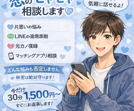 現役男子大学生がギフト選びなど相談に乗ります プレゼント選びや価値観についてなどなんでも相談してください！ イメージ1