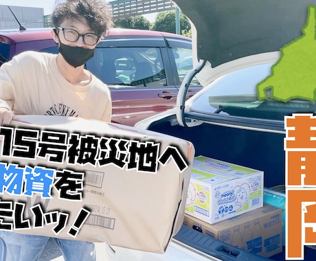 おまかせ動画編集！承ります YouTube、SNS用に編集された動画をお作りします。 イメージ1