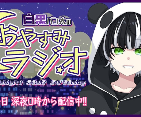 期間限定!!プロが1枚1000円でサムネ作成します いまだけ最安値!!高クオリティのサムネイルを作成!! イメージ2