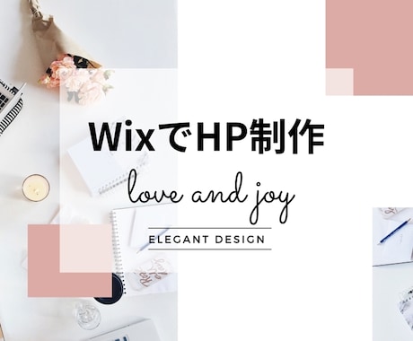 翌日初稿対応可！爆速でホームページを作成いたします 翌日初稿対応可！爆速でWEBページを作成したい方に朗報です イメージ1
