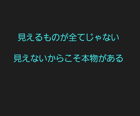 話してあなたの心をリフレッシュします 愚痴でも何でも話してください！ イメージ1
