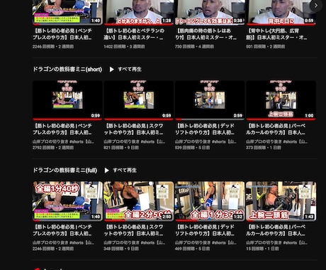 YouTube10分以内の短い動画編集承ります イメージ1