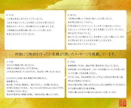 恋愛特化 龍神界最高秘術で縁つなぎ・復縁術をします 愛に悩み苦しむ月日からあなたを解放します イメージ2