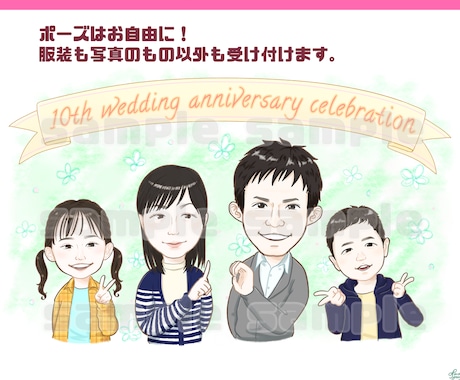 きれい＆ポップな似顔絵アイコン描きます 写真を使うのは…という方！似顔絵のアイコンいかがですか？ イメージ2