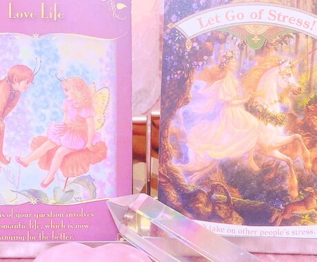 リピーター様限定♡何でもお答えします オプションにて生年月日からの読み解きも◎ イメージ1