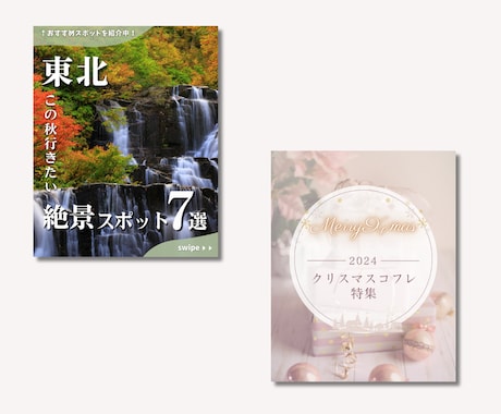 インスタの投稿画像作成します ！これで1投稿完成！あなたの魅力を引き出します⭐︎ イメージ2