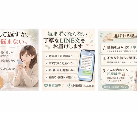 文章作成いたします 文章が苦手な方や、感情の整理がついていなくても大丈夫です。 イメージ1