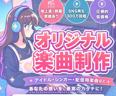 SNS300万再生実績⭐︎高品質で制作します イメージ1