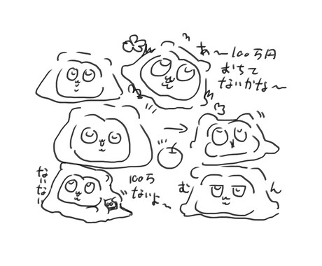かわいいふわふわを描きます よくわからないけどかわいい。日々のちょっとした癒しに イメージ2