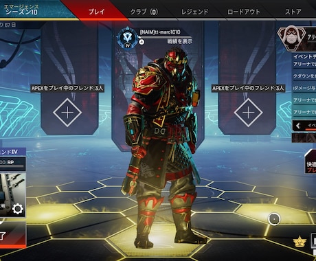 CS版APEXのランクのサポートをします ゴールド帯やプラチナ帯を抜け出す方法を教えます！ イメージ2