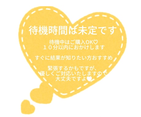 電話鑑定をお求めやすい価格でご相談をお受けします カード占いで丁寧な鑑定に努めます。DMにてご予約も可能です。 イメージ2