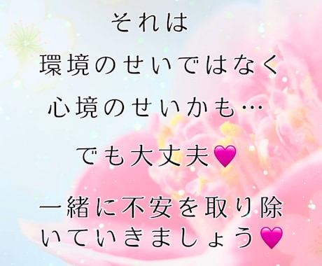 元SSWがあなたに寄り添い不登校の不安を聴きます 否定せず、学校対応や心のもやもやを受け止めます。 イメージ1