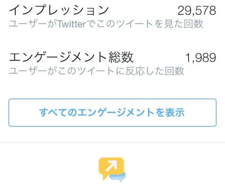 ツイッターで宣伝します 効果抜群！ツイッターで集客したい方オススメ！ イメージ1