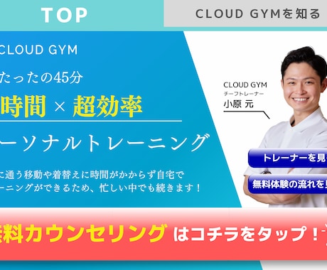 LINE社認定パートナーがリッチメニュー作成します 【即日納品】設定まで行います！ イメージ2