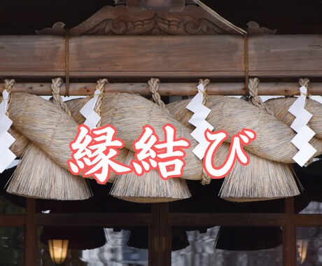 幸運を味方に・・神秘の東洋占術でお伝え致します ⭐️あなたの素晴らしい毎日が素敵な笑顔で溢れますように・・ イメージ2