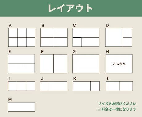現役EC運営者がLINEリッチメニュー設計します 一緒に考えるLINEリッチメニュー制作（丸投げもOK！） イメージ2