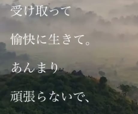 貴方の悩みに寄り添い苦しみを消し去ります 現役電話占い師です。御祈願御祈祷により開運へと導きます！ イメージ2