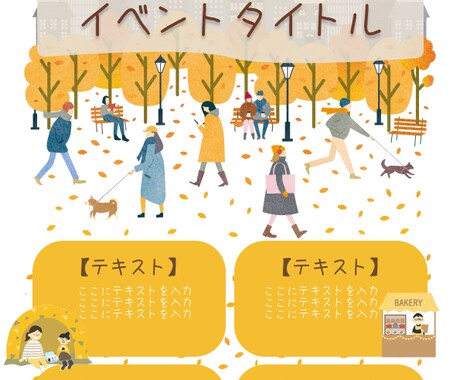 マルシェ・イベント向けのチラシデザインをつくります 「見やすさ重視」やさしい雰囲気のチラシデザインを作成します イメージ2