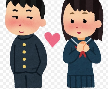 恋愛相談に乗ります 20代中盤の男性です。恋愛経験は豊富だと思います。 イメージ1