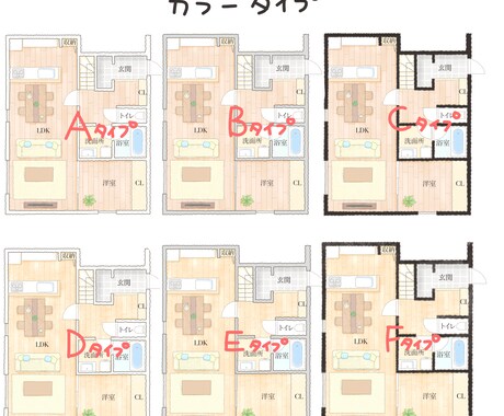 既存の間取り図をやさしい手描き風にします 修正何度でも無料！格安で作成します。 イメージ2