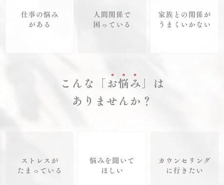あなたの居場所♡何でも聞きます NG無し、全て受け止めます♡モヤモヤをスッキリさせます♡ イメージ1
