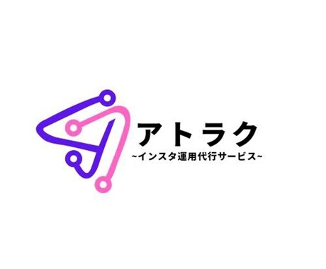インスタ投稿以外のアクションを手伝います インスタ投稿をブランディング・集客に繋げます！ イメージ1