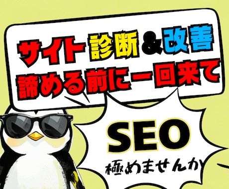 小規模特化サイトでアフィリエイト/最新戦略教えます ブログサイト添削＆改善案│モニター価格：5000円 イメージ1