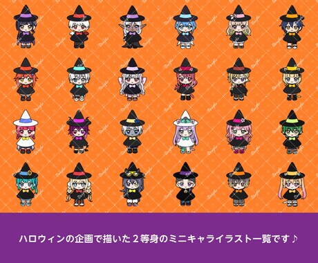 特定のお客様のみご購入いただけます Vtuber様・Vライバー様向けのSDイラスト イメージ2