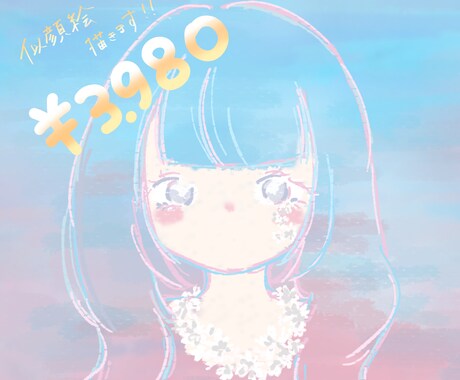 デジタルクレヨンアートで可愛い似顔絵描きます 好きなもの詰め込んだ素敵な似顔絵に仕上げます！ イメージ1